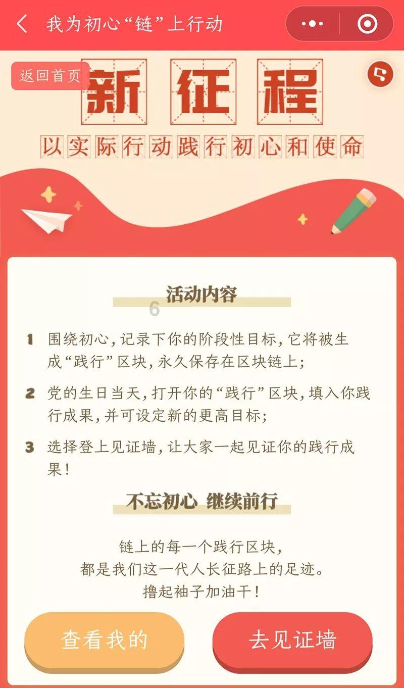 新型职业农民培育的“苏南模式”引领乡村振兴，什么是“苏南模式”？
